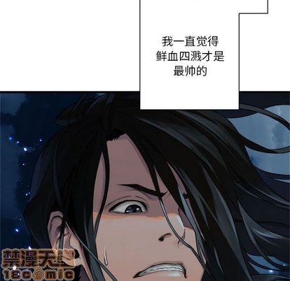 第51话34