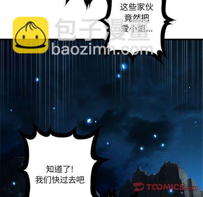 第51话37
