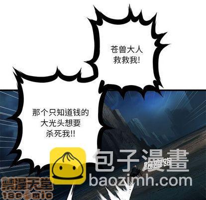 第51话4