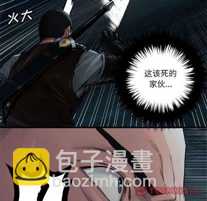 第51话5