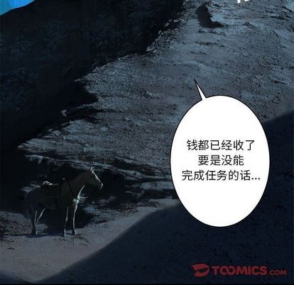 第51话57