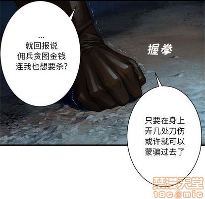 第51话58
