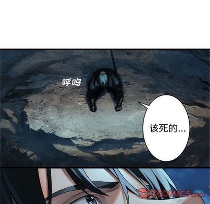 第51话59