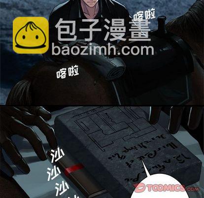 第51话65