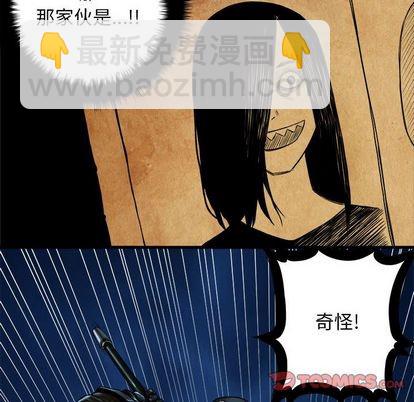 第51话7