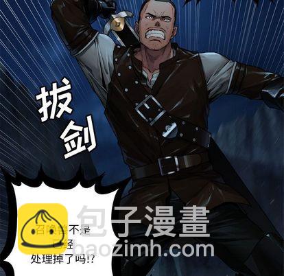 第51话8