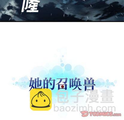 第52话10
