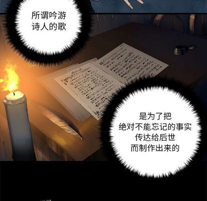 第52话13