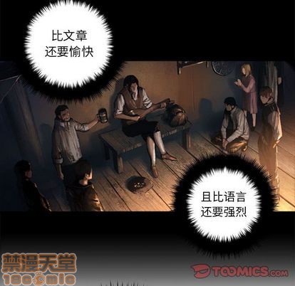 第52话14