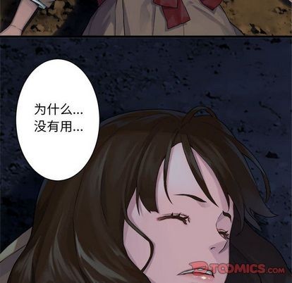 第52话30