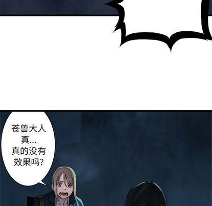 第52话33