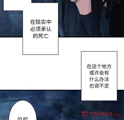 第52话38