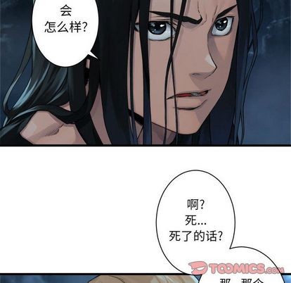 第52话40