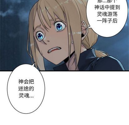 第52话41