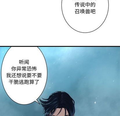 第53话12
