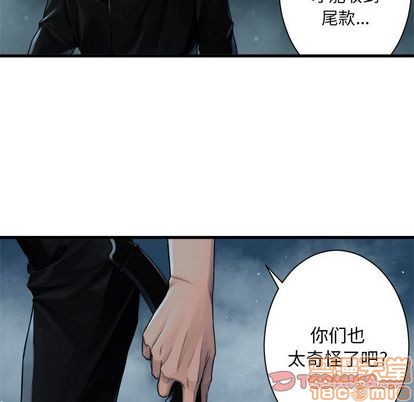 第53话19