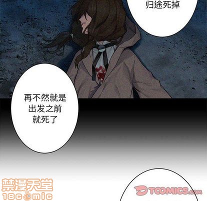 第53话29