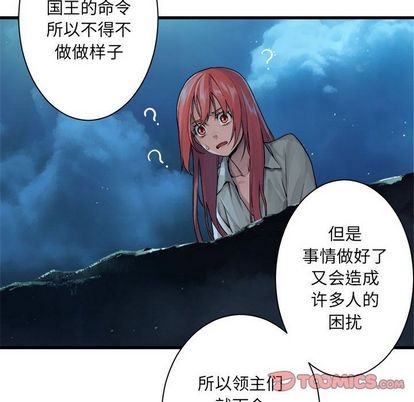 第53话37