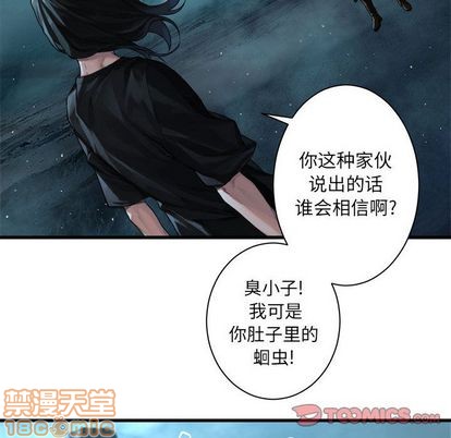 第53话39