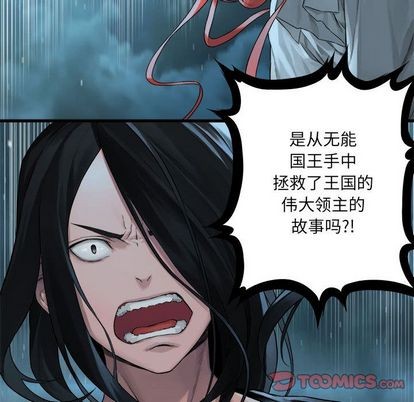 第53话57
