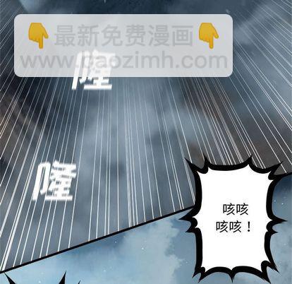 第53话6