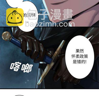 第53话60