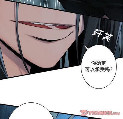 第53话65