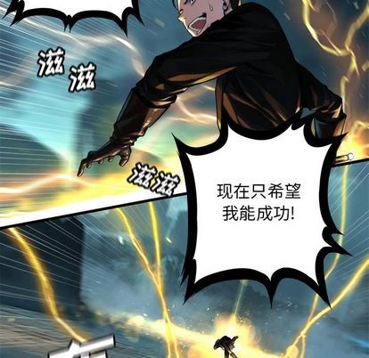 第53话70