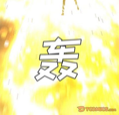 第53话81