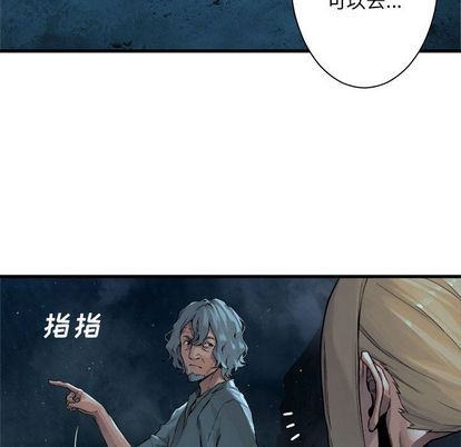 第54话22