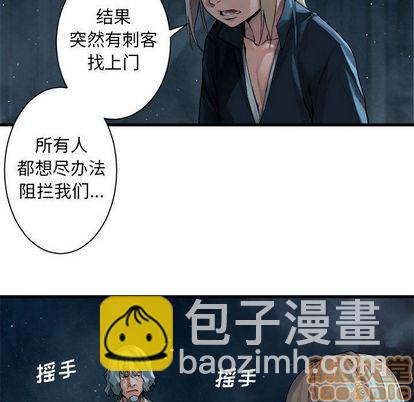 第54话24