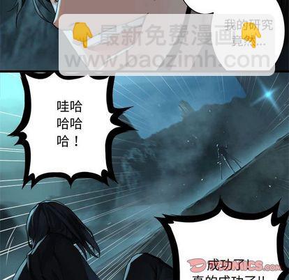 第54话37