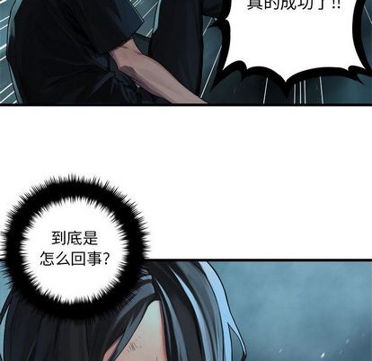 第54话38