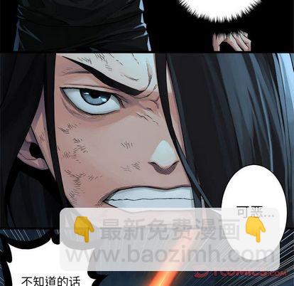 第54话43