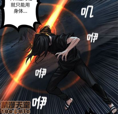 第54话44
