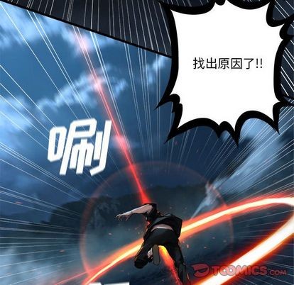 第54话45