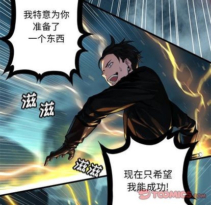 第54话5