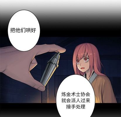 第54话60
