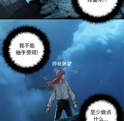 第54话62