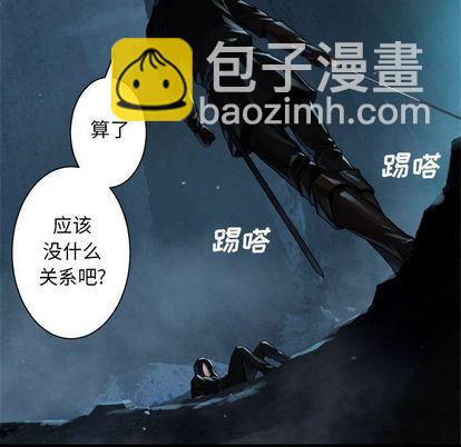 第54话66