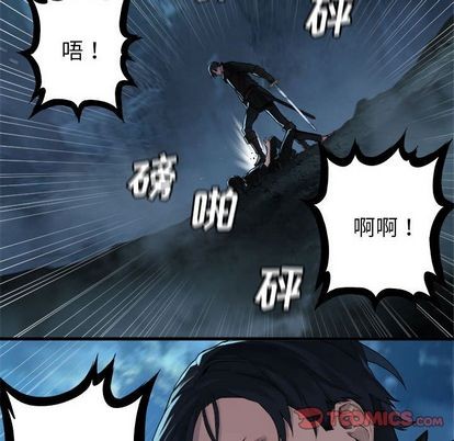 第54话69