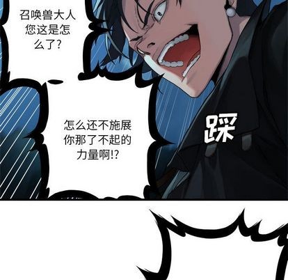 第54话70