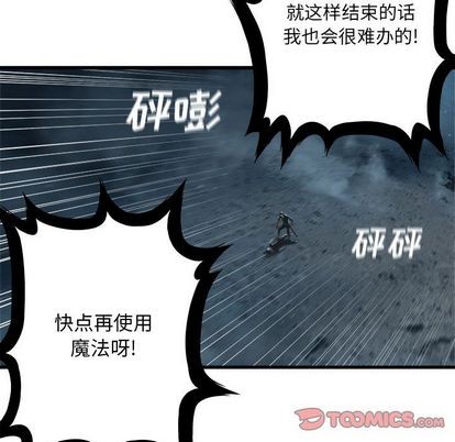第54话71