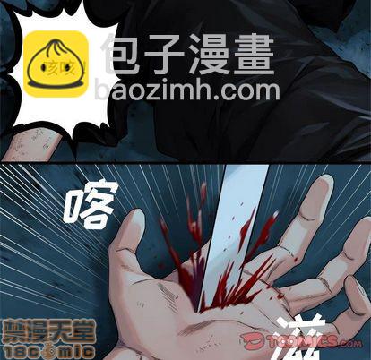 第54话73