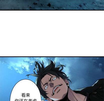 第54话76