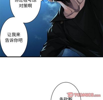 第54话77