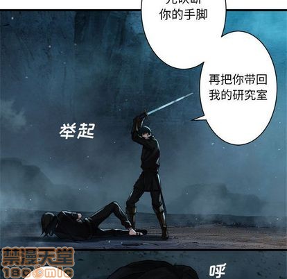第54话78