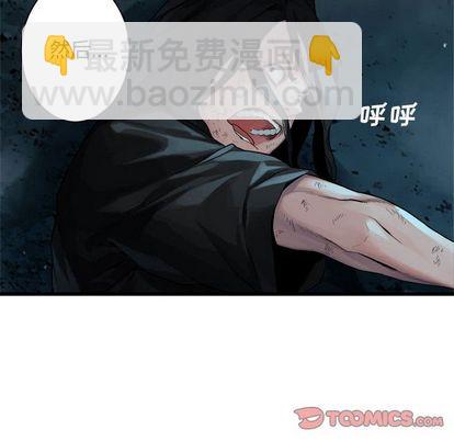 第54话79