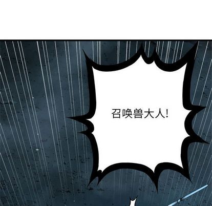 第54话80