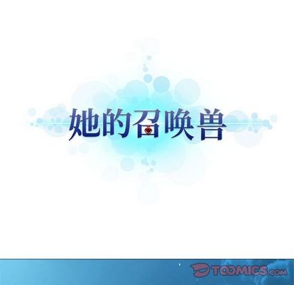 第55话11
